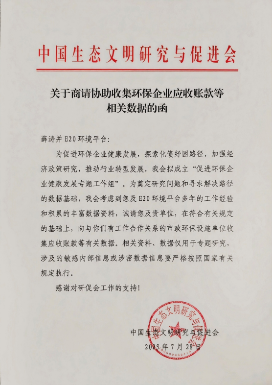 113_2_1768529071.png?wx_fmt=png&from=appmsg