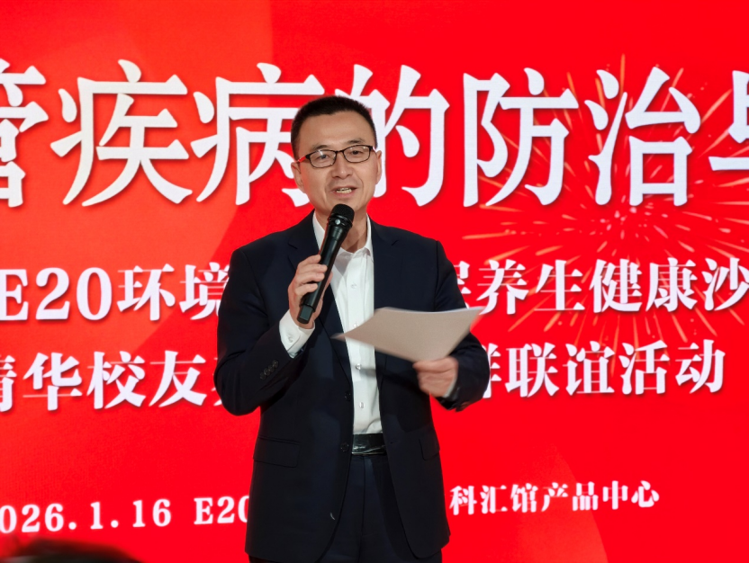 113_2_1768958671.png?wx_fmt=png&from=appmsg