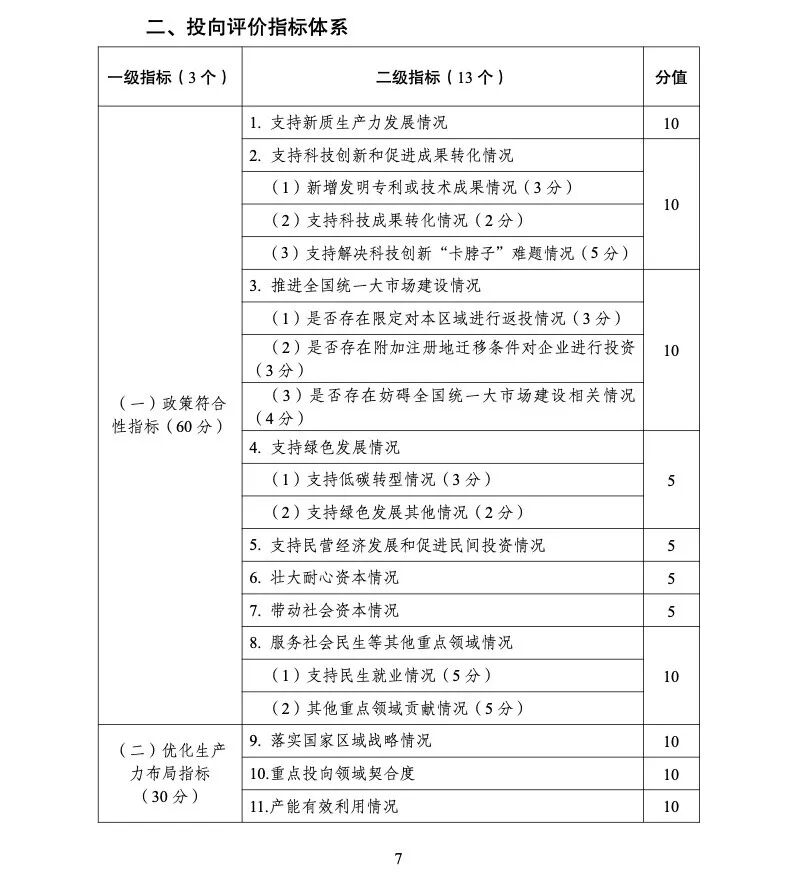 113_4_1768267412.jpeg?wx_fmt=jpeg