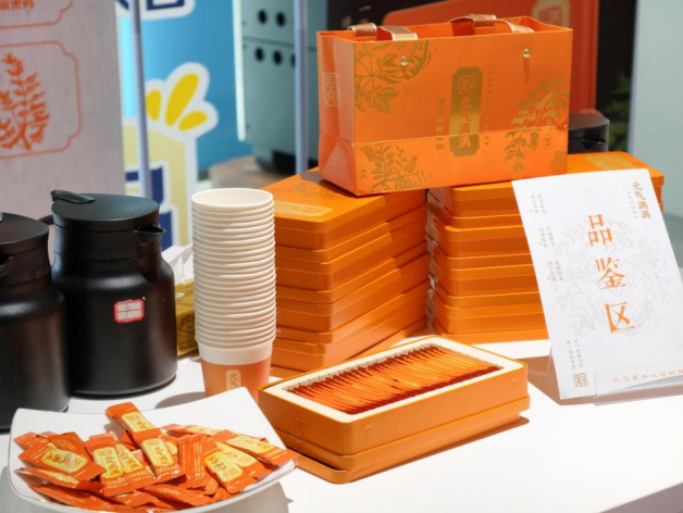 113_6_1768958671.png?wx_fmt=png&from=appmsg