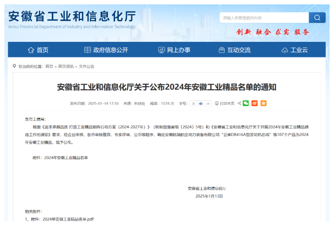 1737529204992942.png image.png