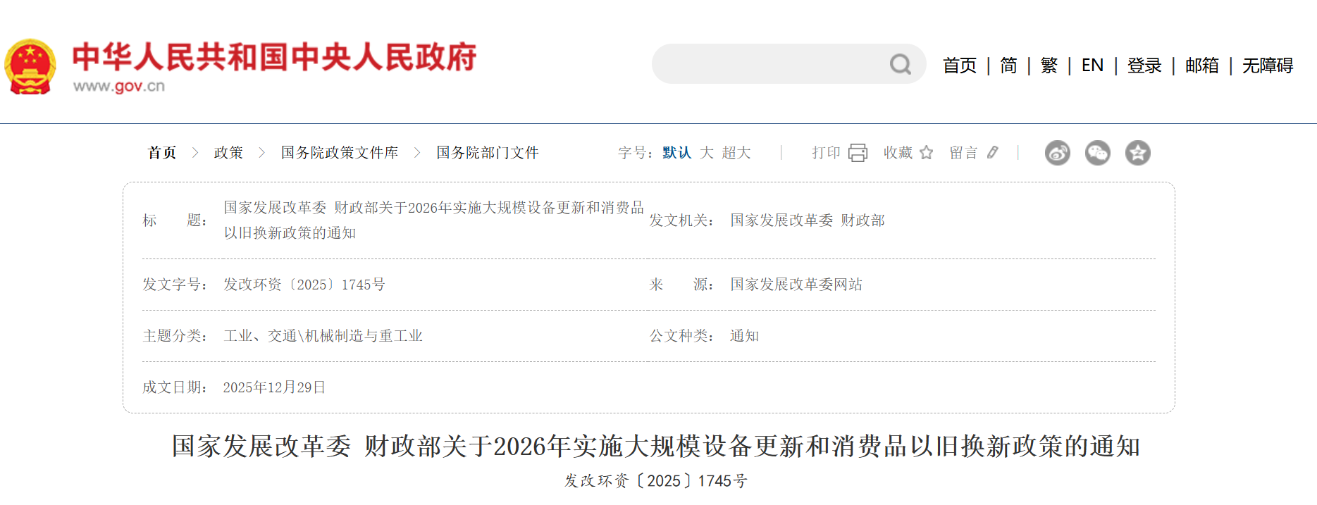 1767514859836790.png f2f6406eeac8db63ef3edb3d5c2348b6.png