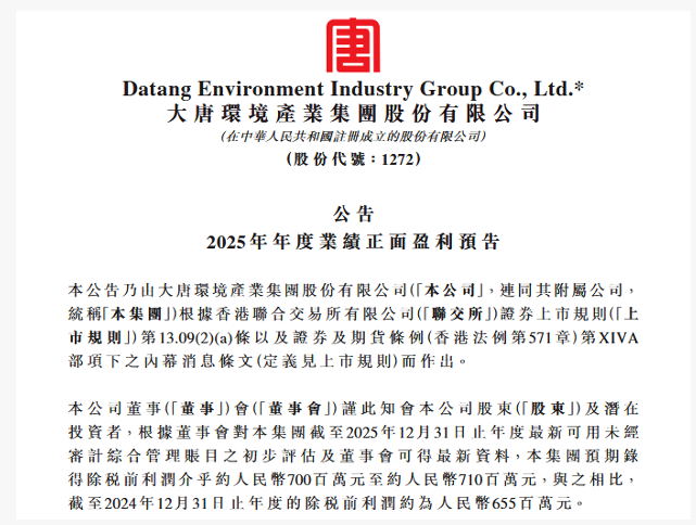 1772009983660020.png image.png