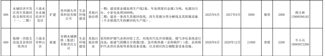 113_18_1773105747.png?wx_fmt=png&from=appmsg