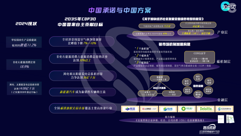 113_7_1773625118.png?wx_fmt=png&from=appmsg