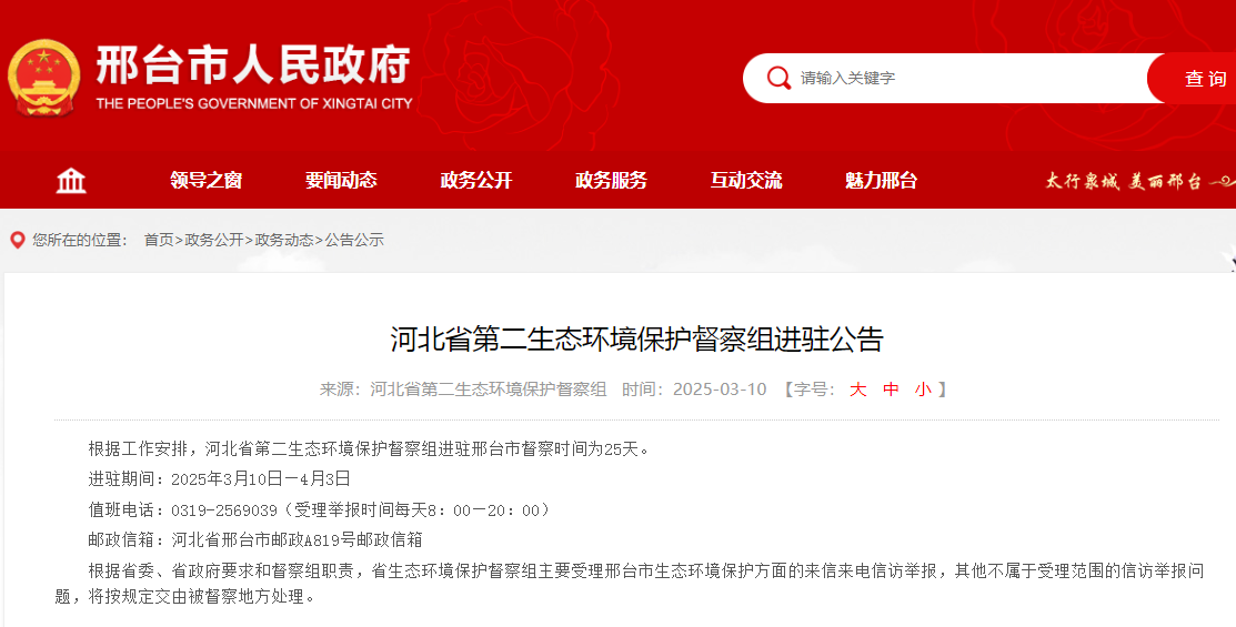 1742178535861587.png image.png