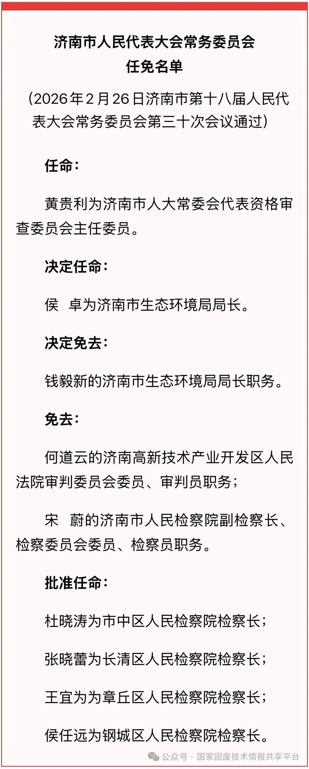 1772435663574980.jpg ee3e18b933916b9423d81f83bc157503.jpg