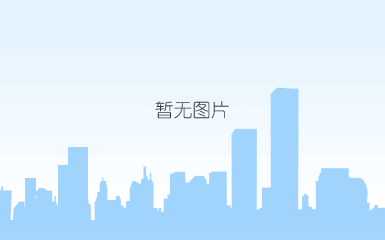 微信图片_20190418100739.jpg