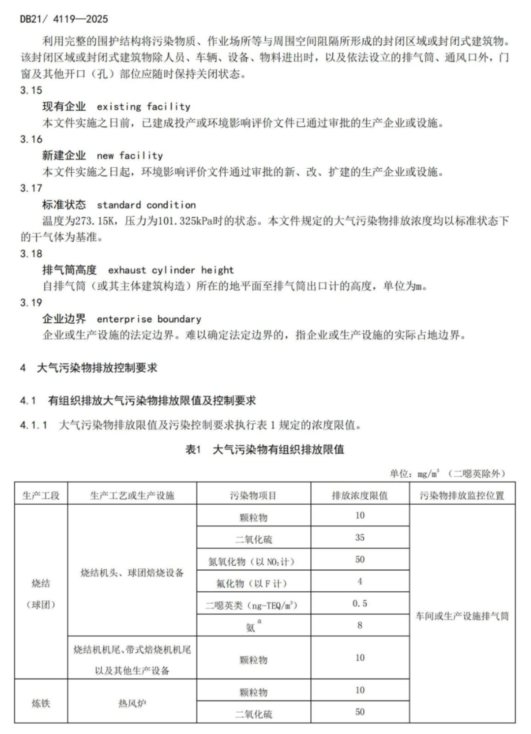 37_10_1744088687.png?from=appmsg