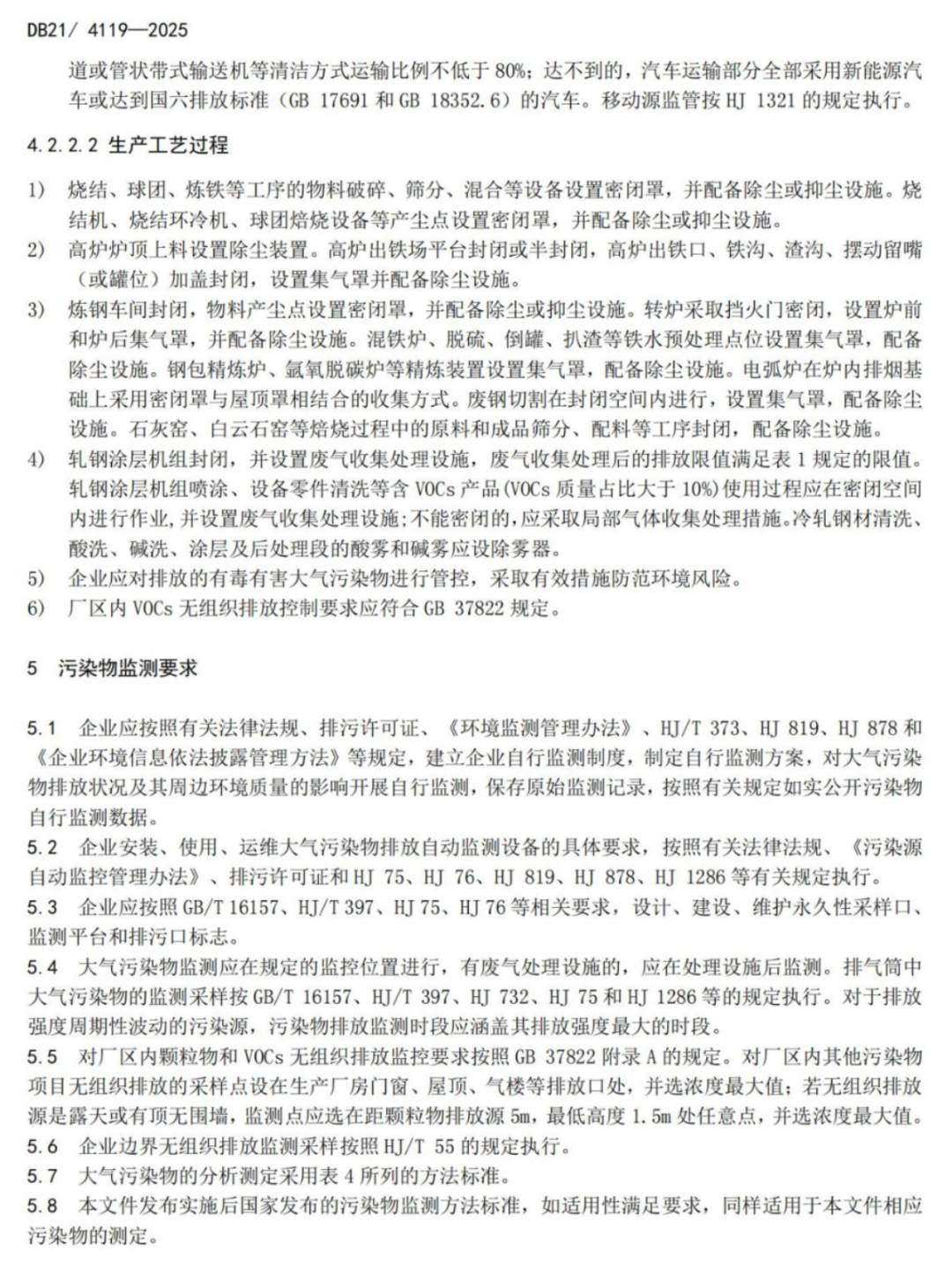 37_14_1744088687.png?from=appmsg