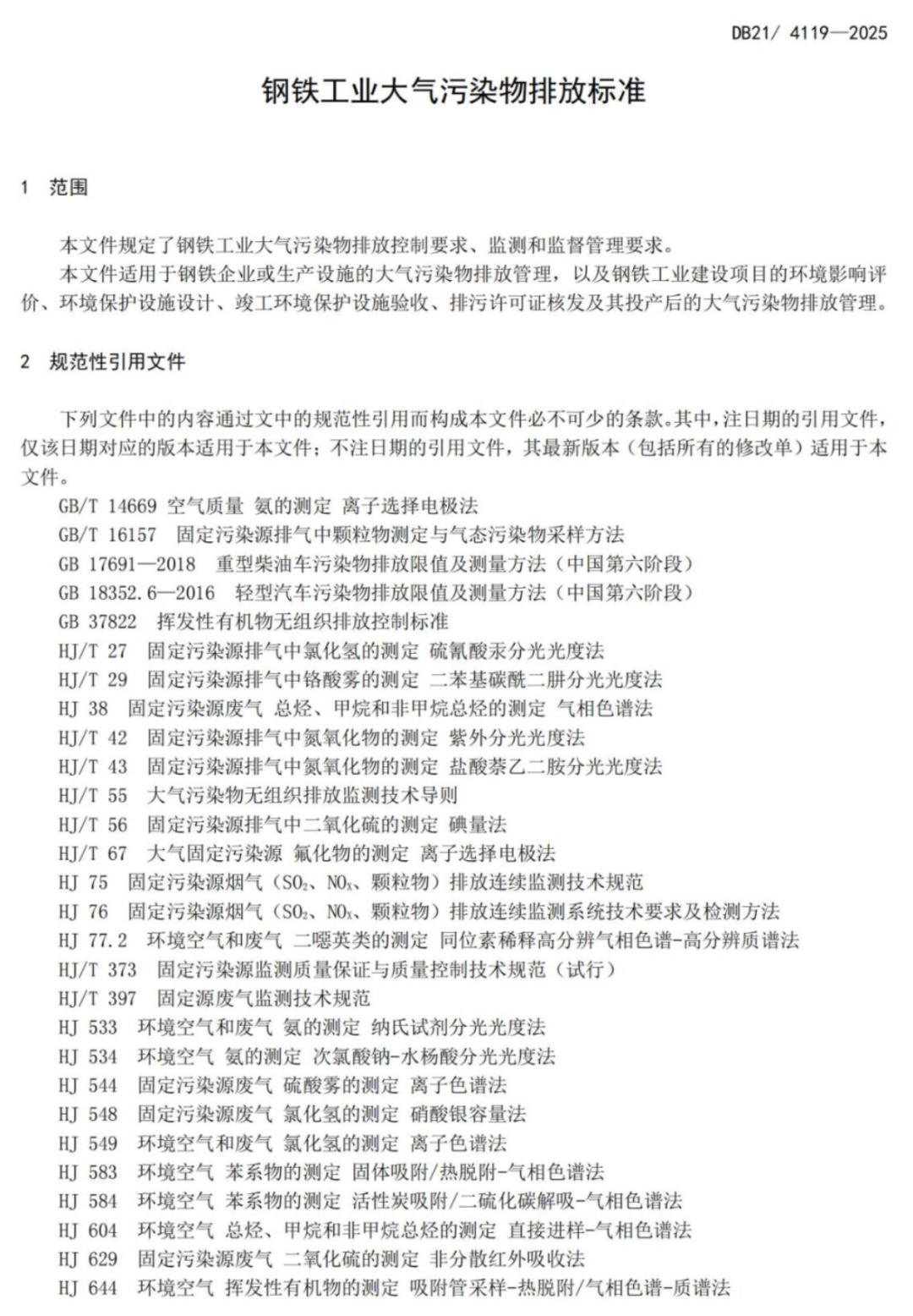 37_7_1744088687.png?from=appmsg