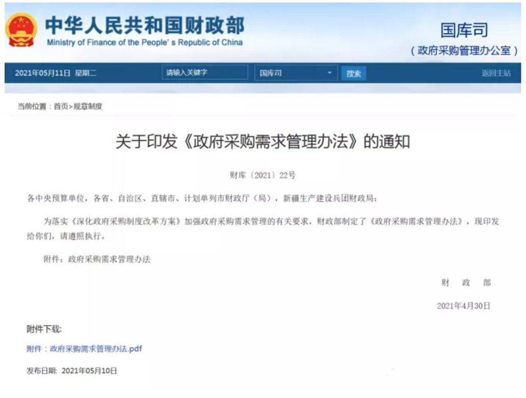 1620785901320082.png 1620785901320082.png