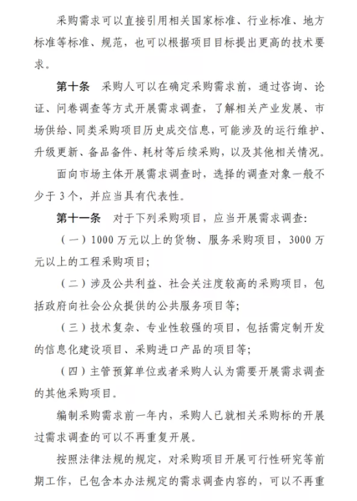 1620786013873508.png image.png