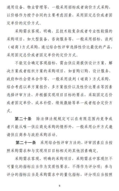 1620786058753156.png image.png