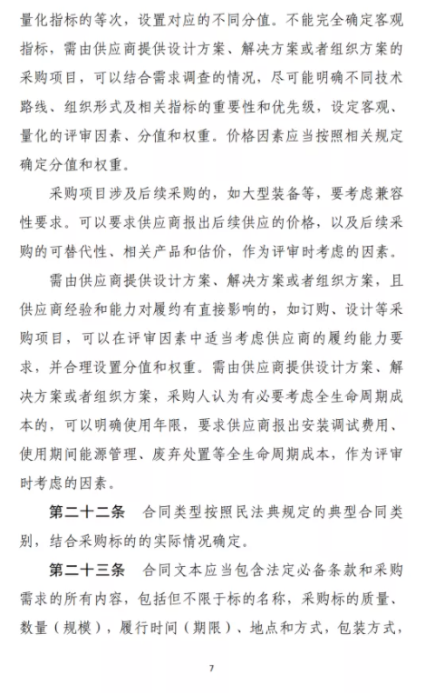 1620786074272174.png image.png