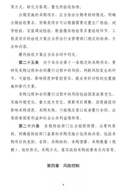 1620786110860090.png image.png