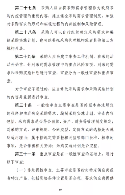 1620786125451292.png image.png