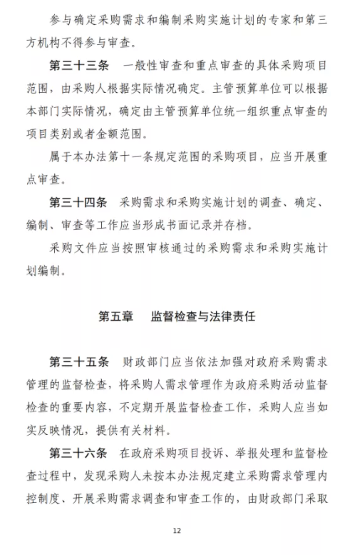 1620786149900493.png image.png