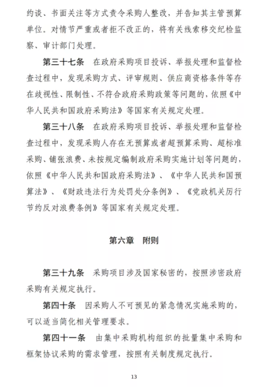 1620786169544858.png image.png