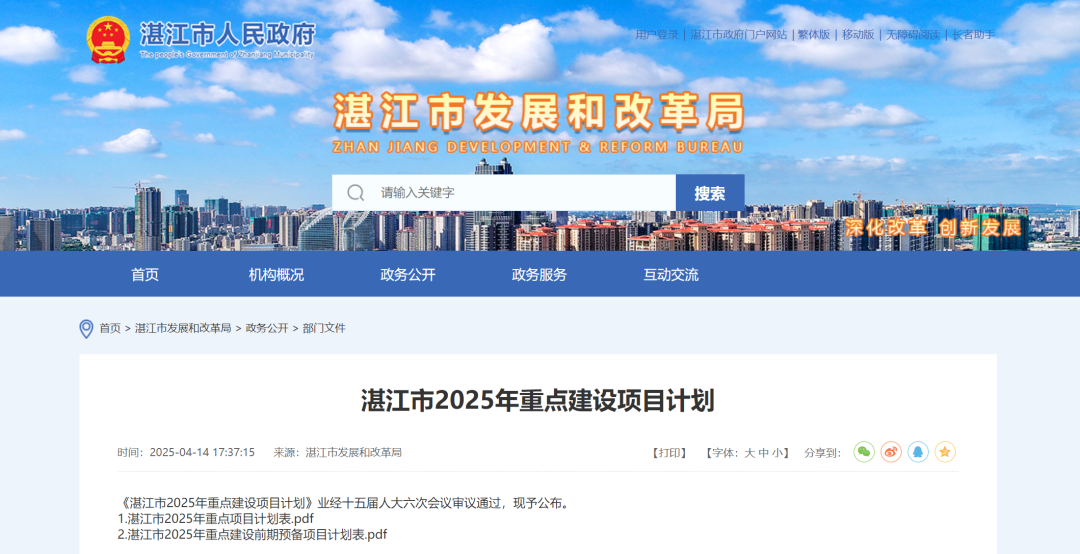 1746581793645343.png 640.png