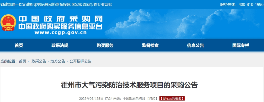 1748920623788344.png 640.png