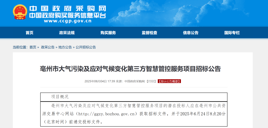 1749177127338981.png 640 (1).png