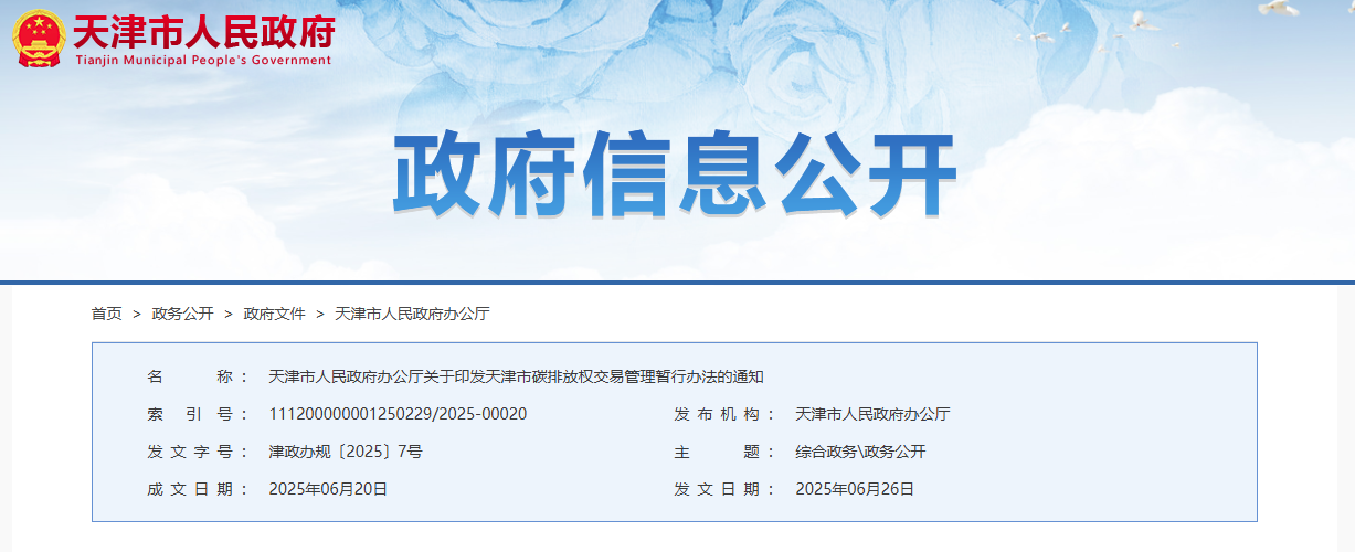 qq20250627-181938.png qq20250627-181938.png