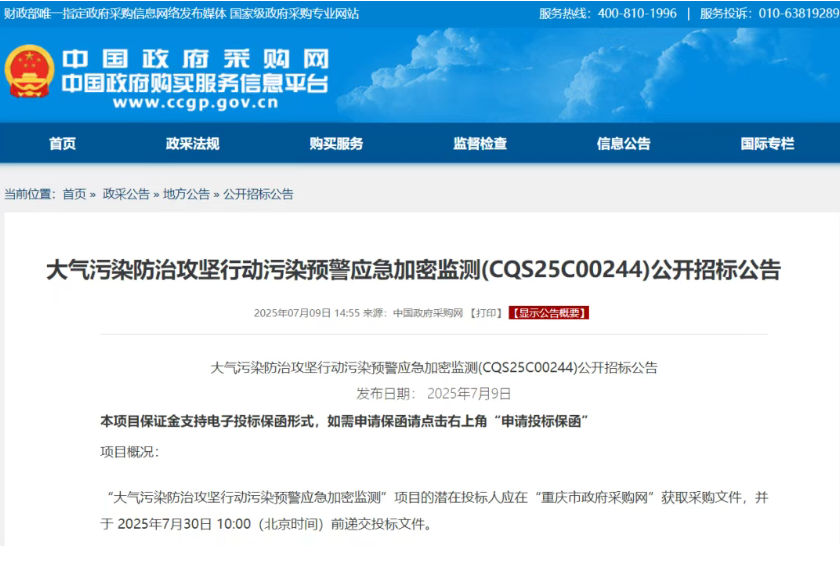 1752470778653805.png 1752470770075.png