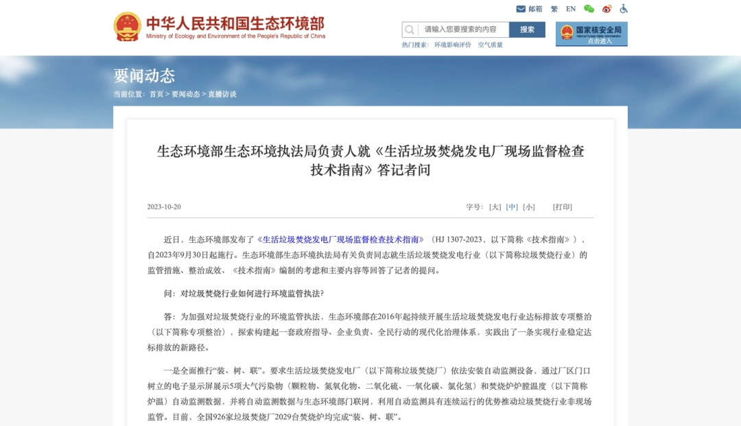 37_3_1752469770.png?wx_fmt=png&from=appmsg