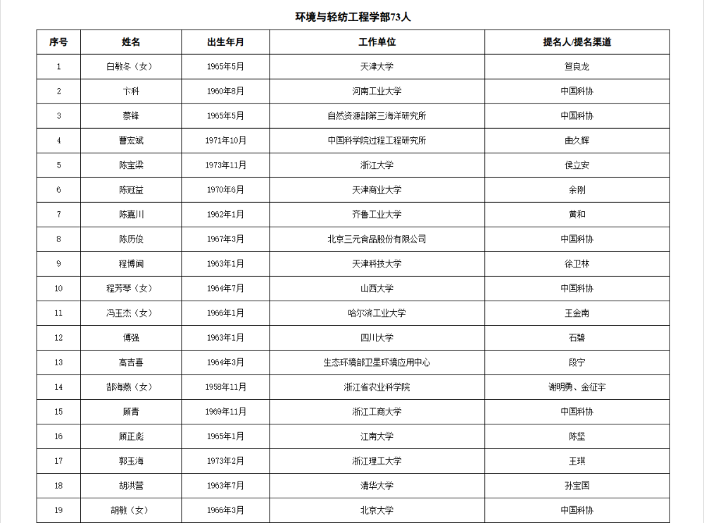 113_3_1755826856.png?wx_fmt=png&from=appmsg