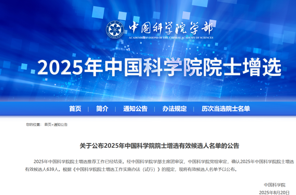 113_43_1755826856.png?wx_fmt=png&from=appmsg