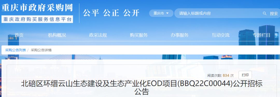 1661134960515840.png 微信图片_20220822102249.png