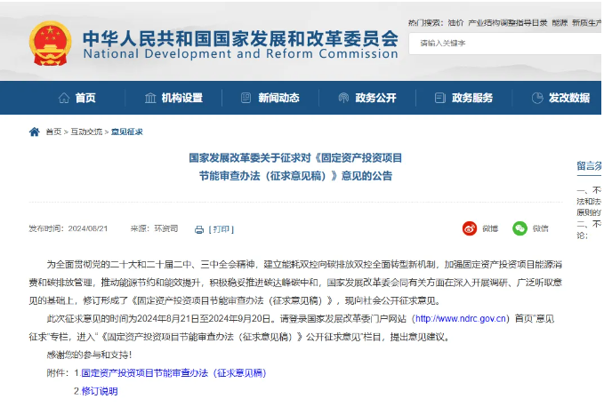 1724392167527682.png image.png