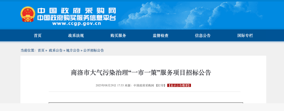 1756782357619921.png image.png