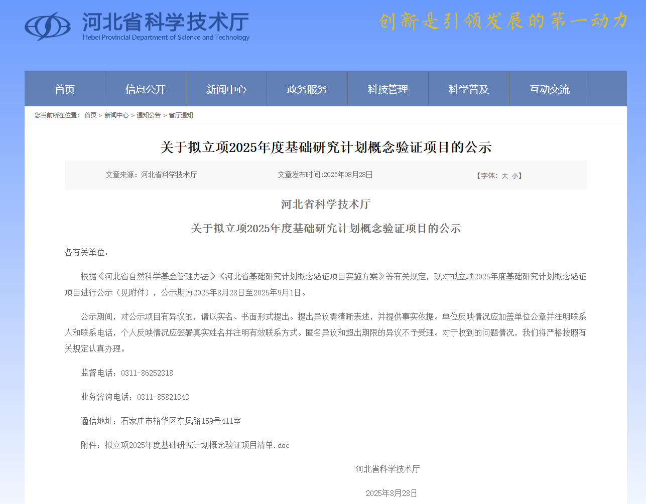 1756962891587022.png cf0ee026bfdecc6561b40da27d934d25.png