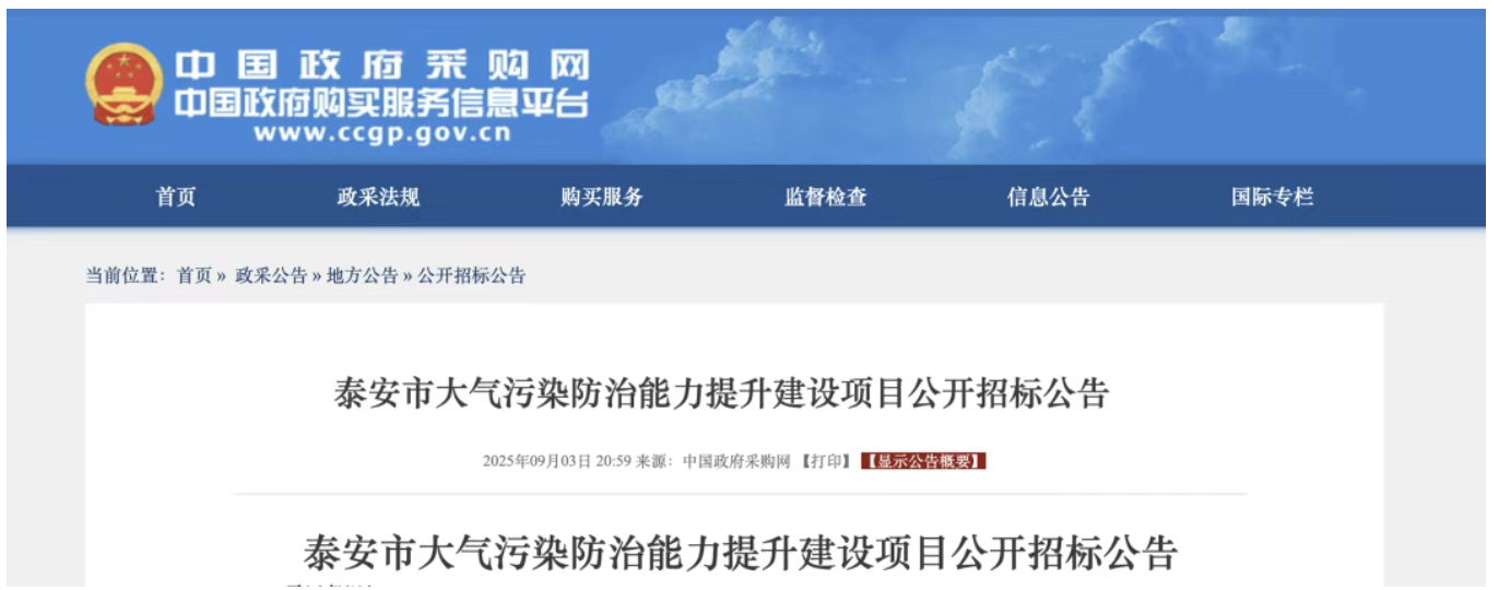 1756976537502499.png 截屏2025-09-04 17.01.51.png