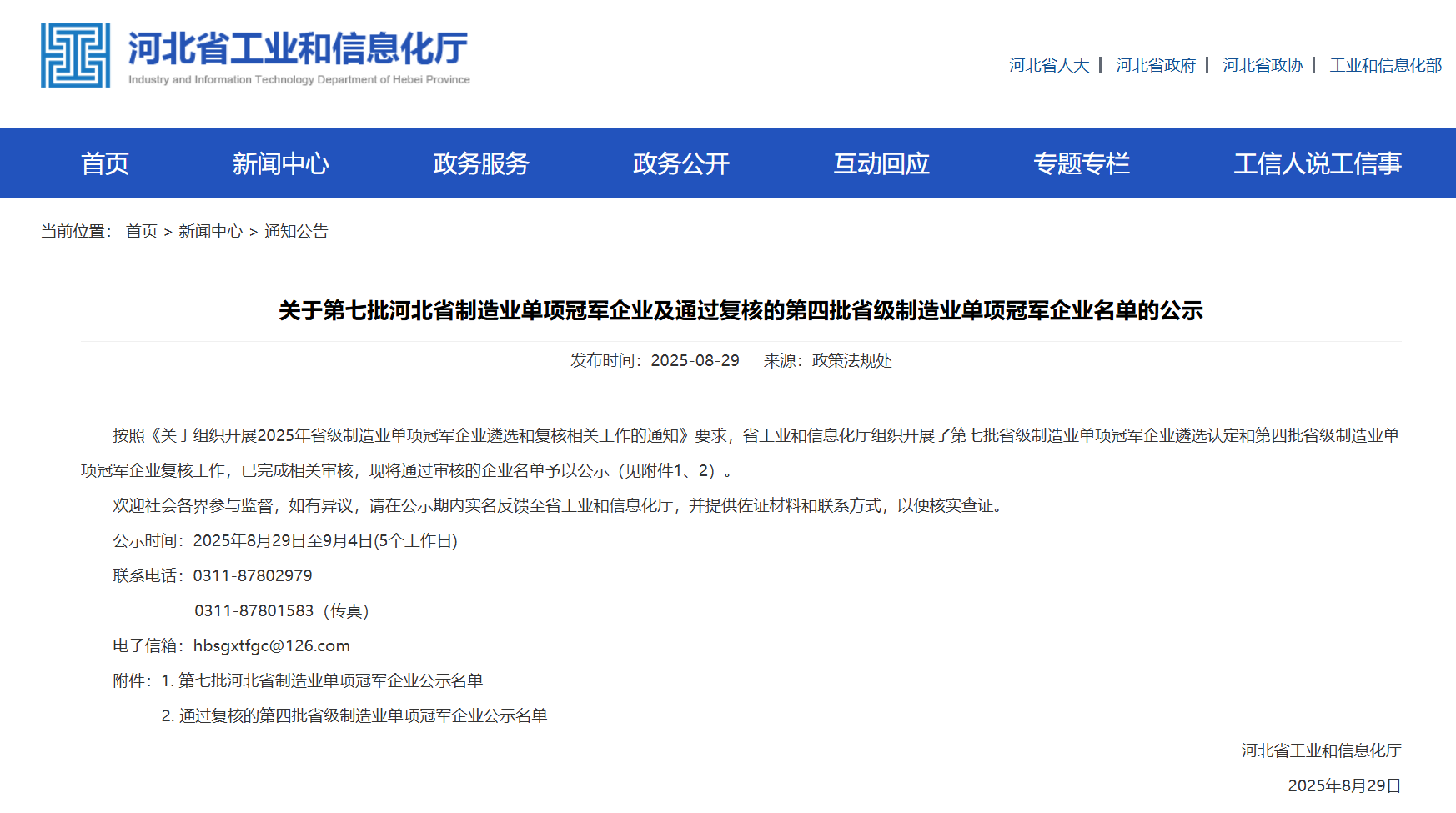 1757064317451207.png dc1669b23e437be0f5e507b101d9a597.png