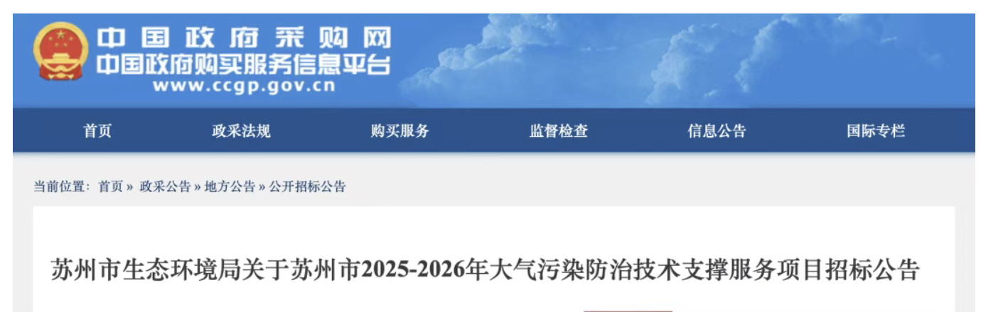 截屏2025-09-18 16.04.26.png