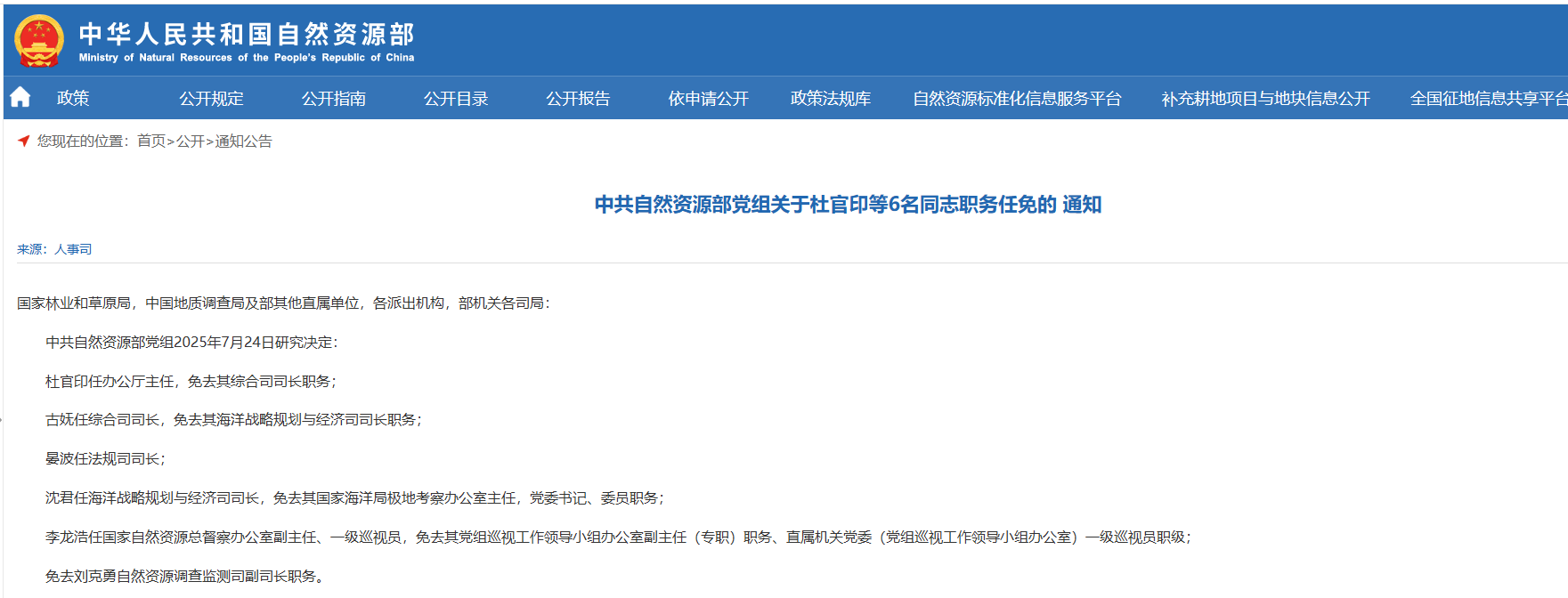 1759024629239194.png 8d236bb1a3418a3c9aa34c7157825f4e.png