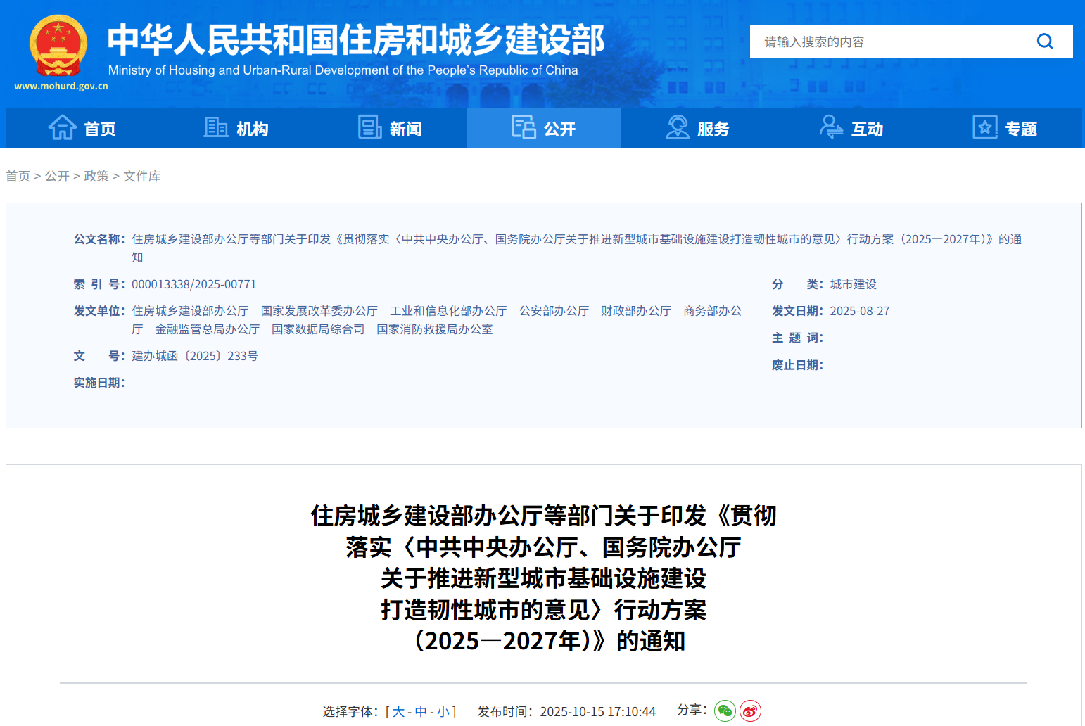 1760667436535903.png 4956f49584c864aa9966b59a89b96a4a.png