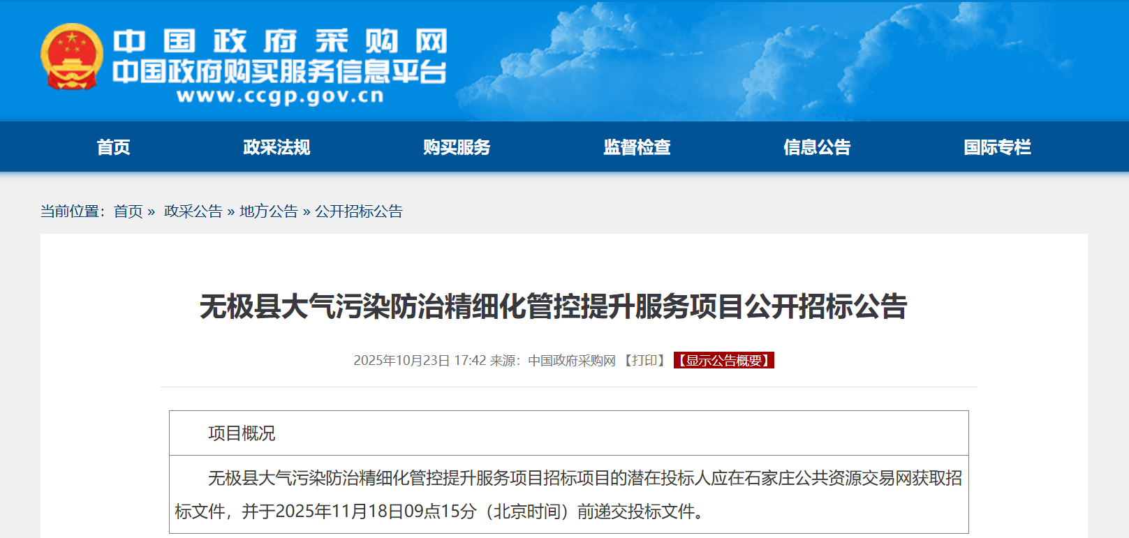 1761724671236945.png 381c8aa3f31c1a846acf629490cc906a.png