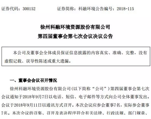 1542792837368512.png image.png