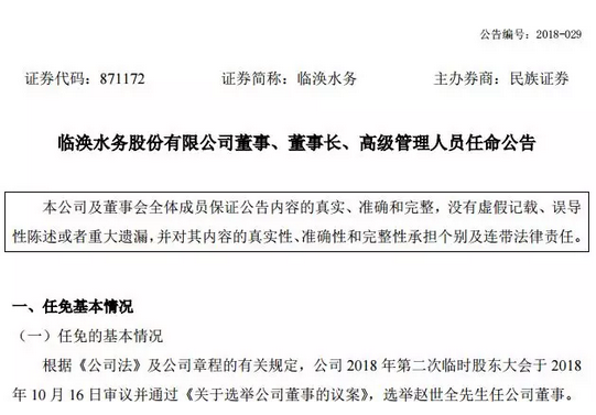 1542792854812132.png image.png