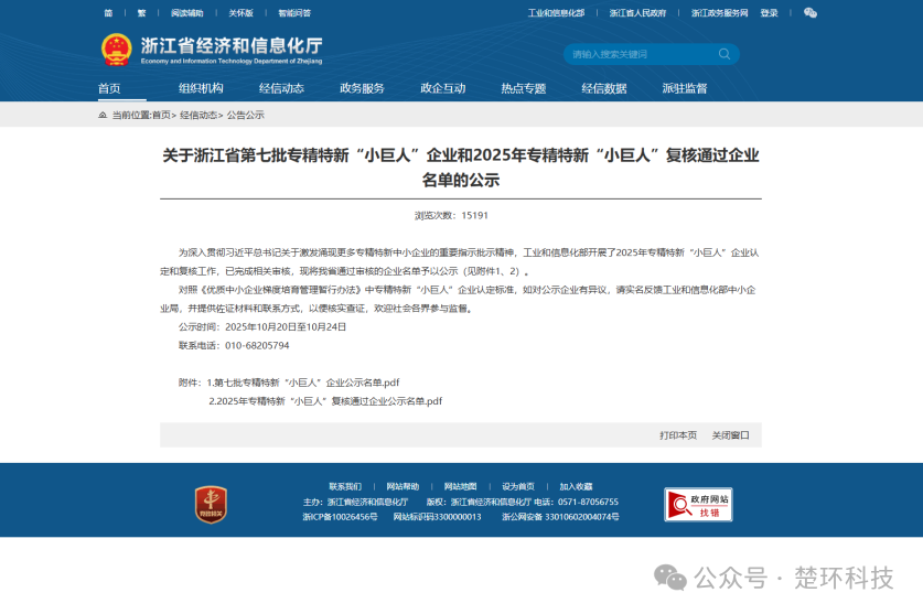 1762161426823306.png 711f26160b9e6b1616b5b57ec864acbc.png