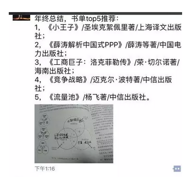 1545704359483125.png 1545704359483125.png