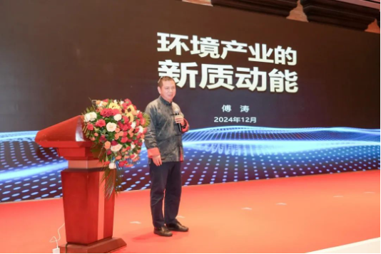 e20环境平台傅涛